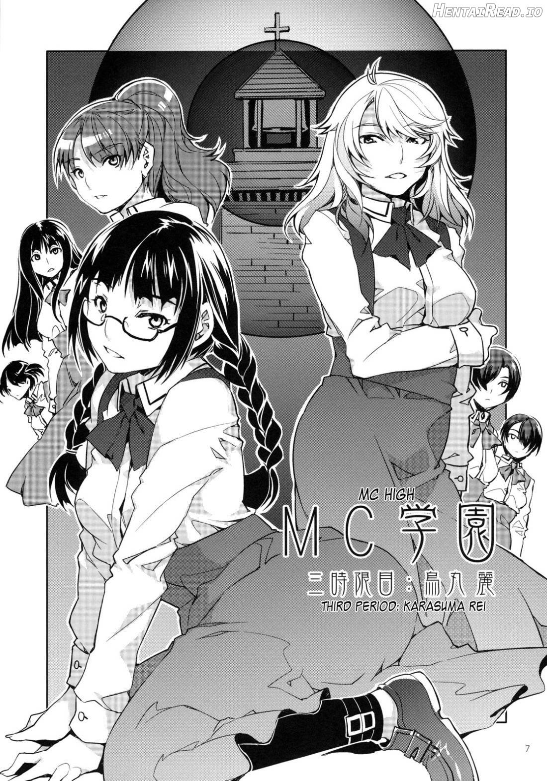 MC Gakuen Chapter 1 - page 73