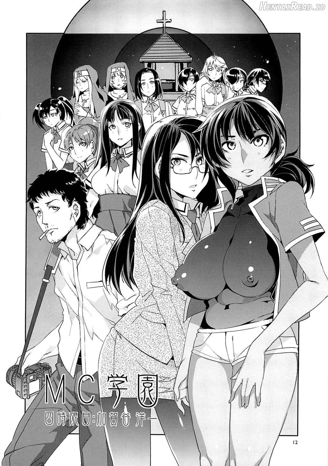 MC Gakuen Chapter 1 - page 104