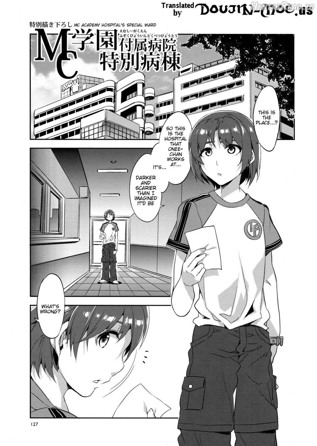 MC Gakuen Chapter 1 - page 130