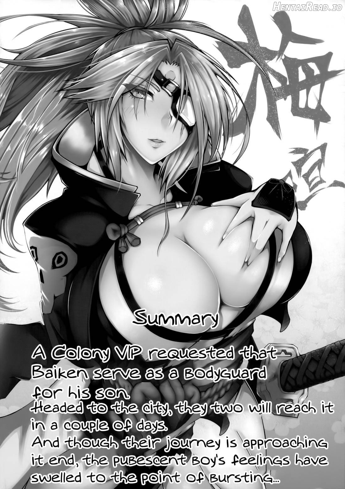 Baiken-san ga Shota ni Yarareru Hon Chapter 1 - page 2