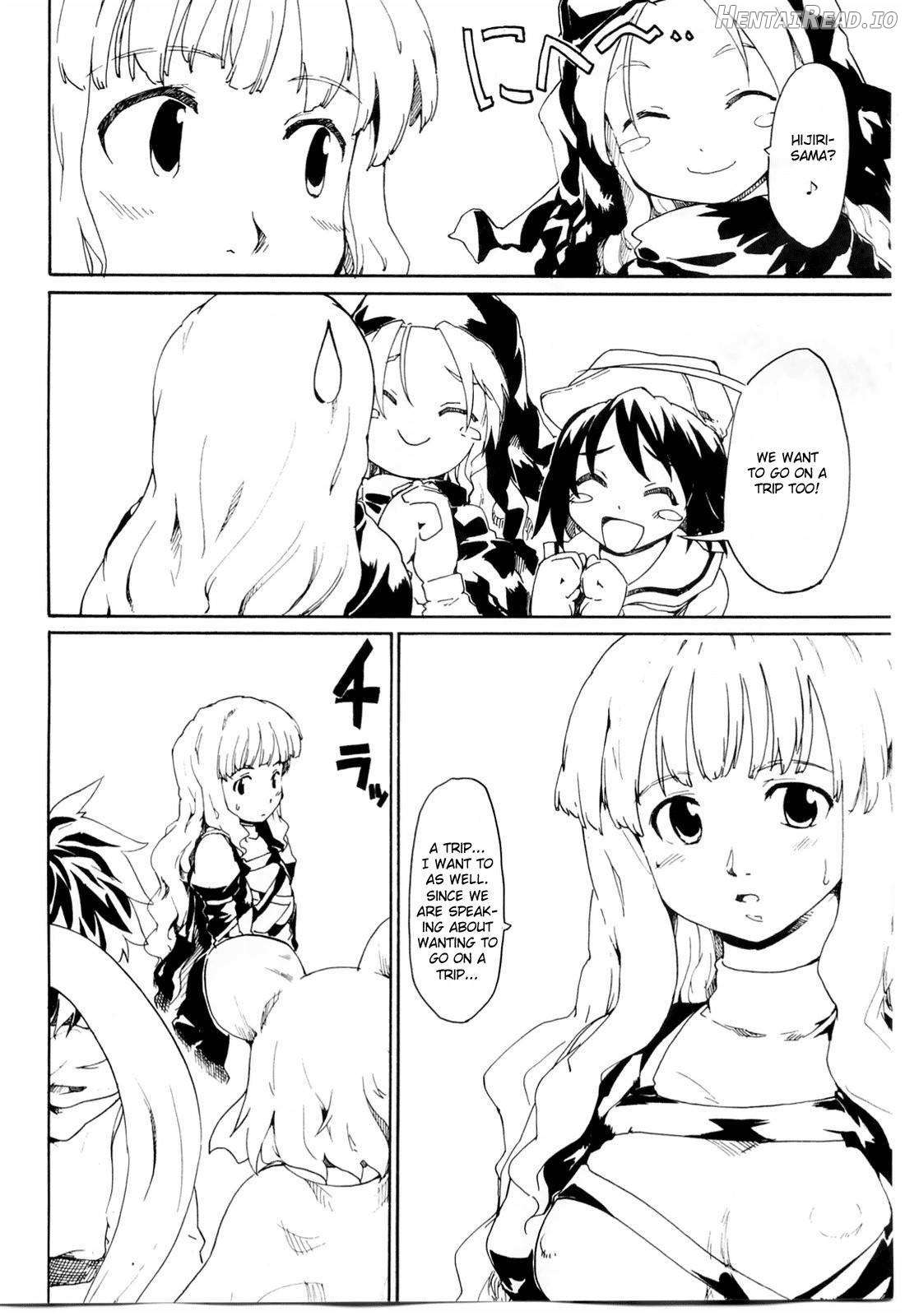 Touhou Ukiyo Emaki Seinaru Fune no Kiseki no Kiseki Chapter 1 - page 3