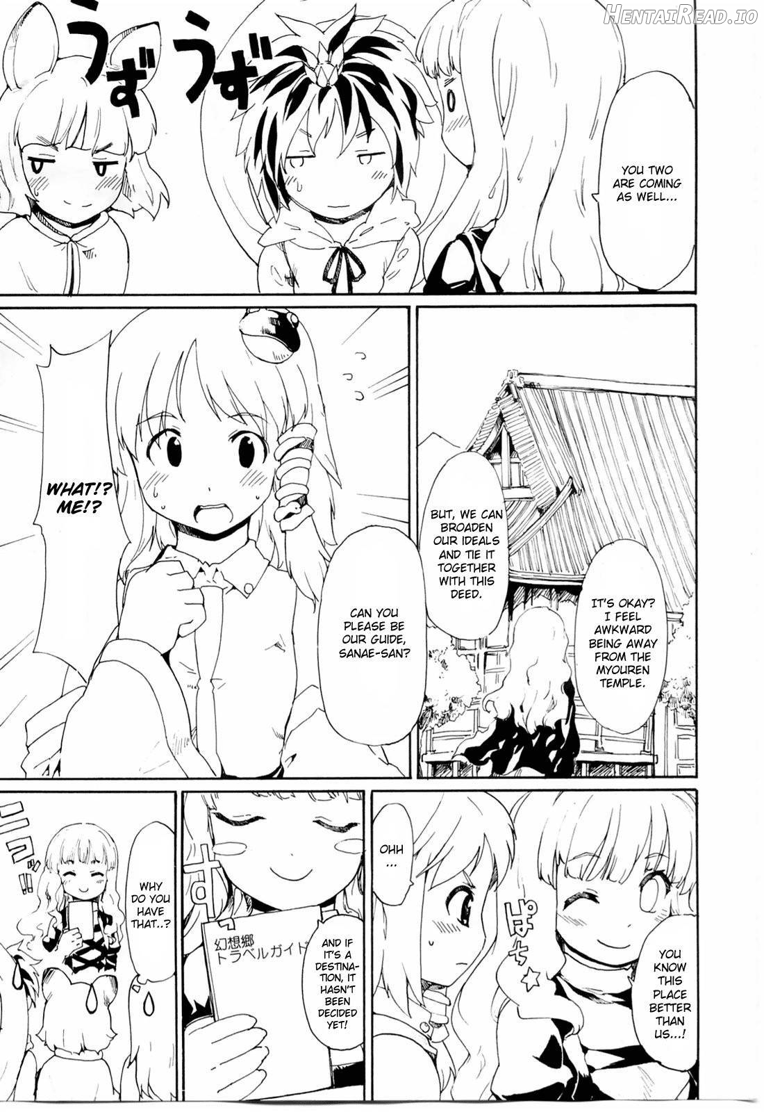 Touhou Ukiyo Emaki Seinaru Fune no Kiseki no Kiseki Chapter 1 - page 4