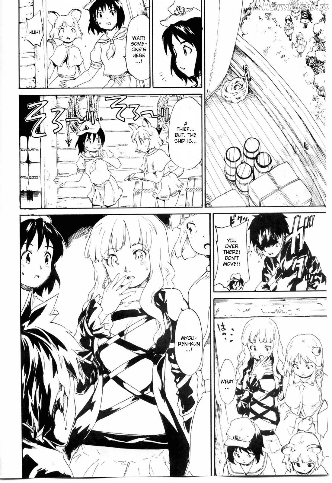 Touhou Ukiyo Emaki Seinaru Fune no Kiseki no Kiseki Chapter 1 - page 9