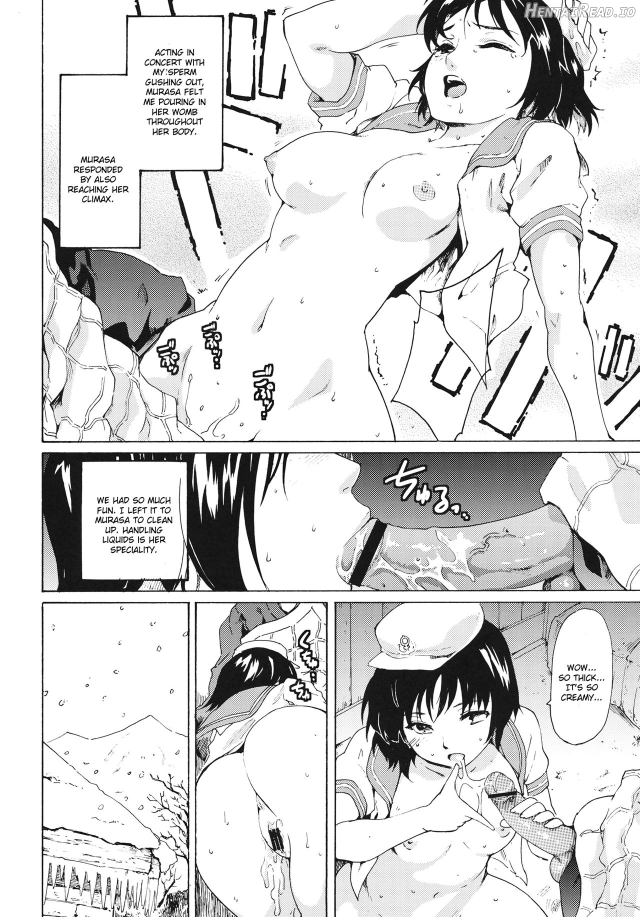 Touhou Ukiyo Emaki Seinaru Fune no Kiseki no Kiseki Chapter 2 - page 13