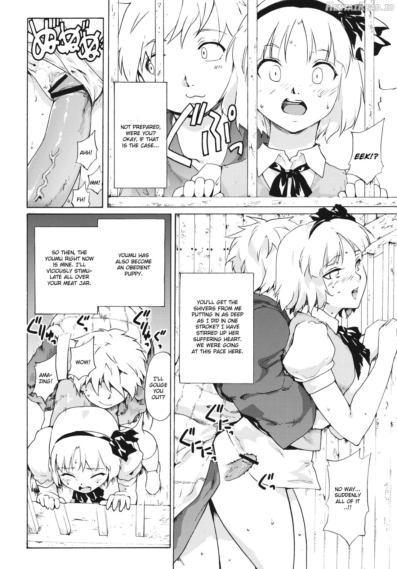 Touhou Ukiyo Emaki Seinaru Fune no Kiseki no Kiseki Chapter 2 - page 21