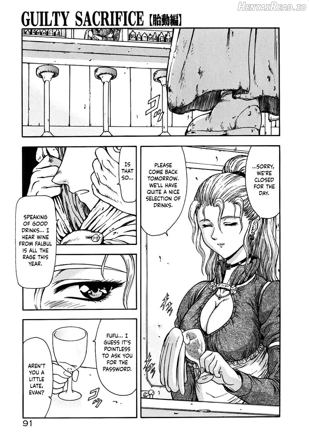 GUILTY SACRIFICE [Taidouhen] Chapter 1 - page 95