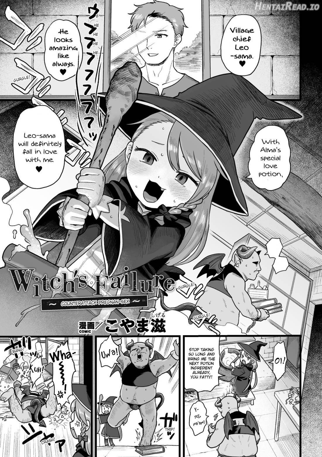 Witch's Failure ~Gyakushuu no Harama-sex~ Chapter 1 - page 2