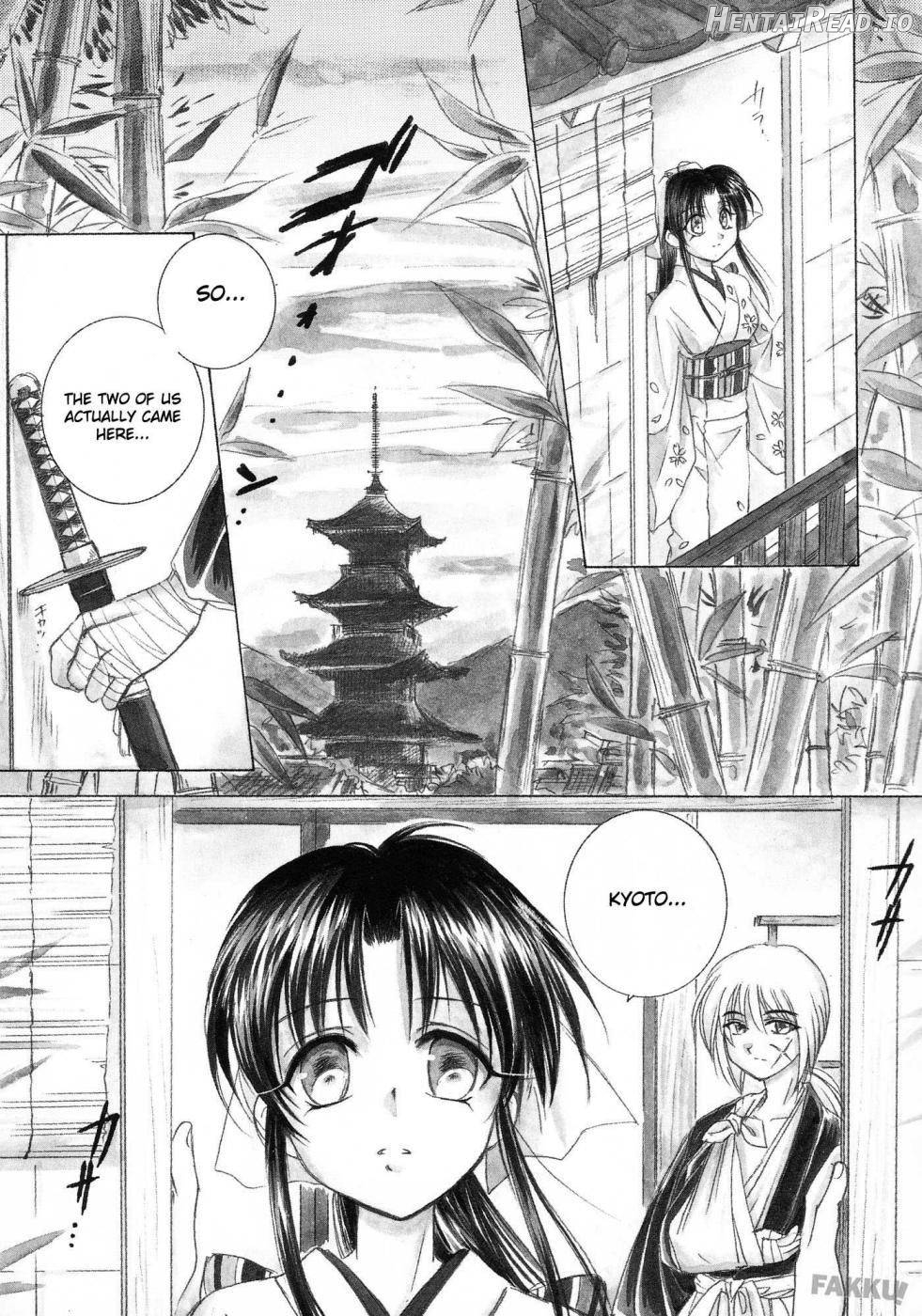 Aitou XX Chapter 1 - page 3