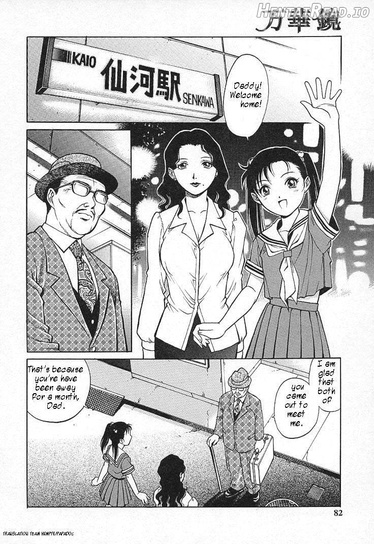 Akarui Katei Seikatsu Chapter 1 - page 2