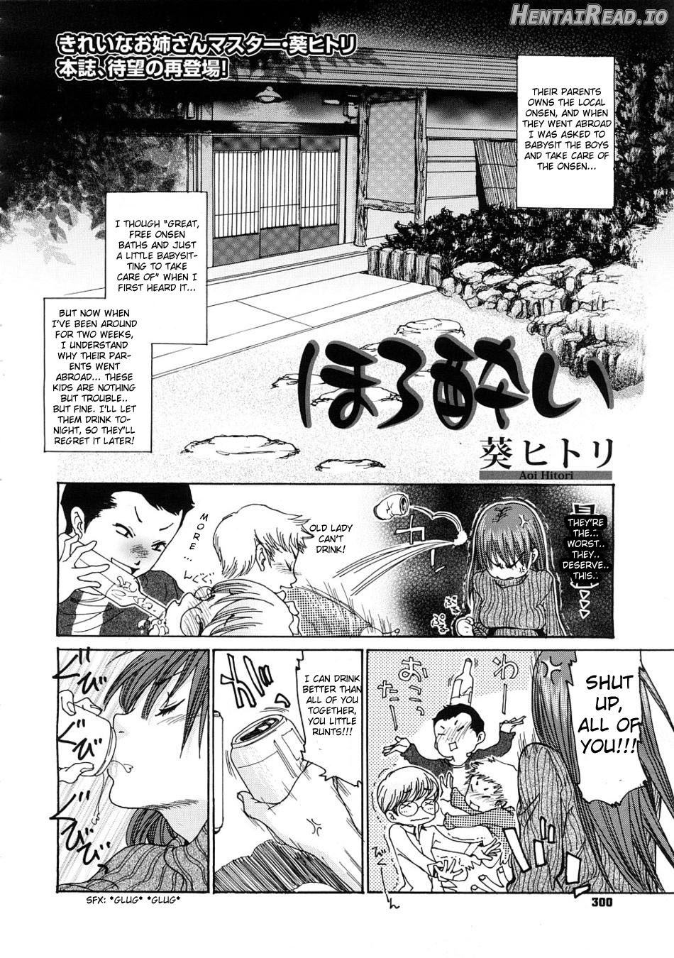 Sensei wa Boku no Mono Chapter 1 - page 2