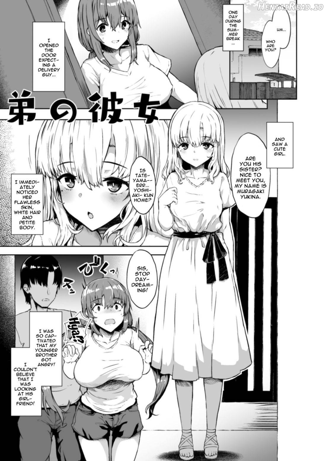 Otouto no Kanojo Chapter 1 - page 3