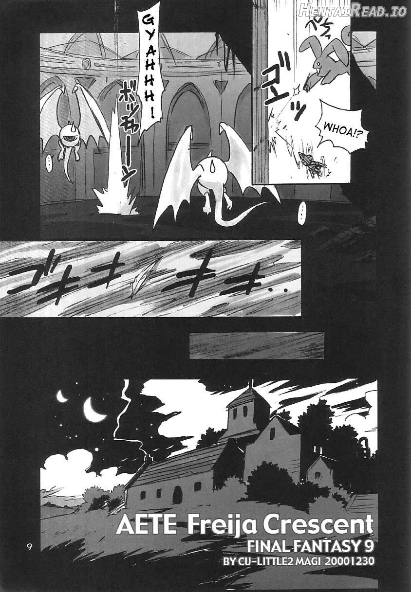 FF Ninenya Kaiseiban Chapter 1 - page 8