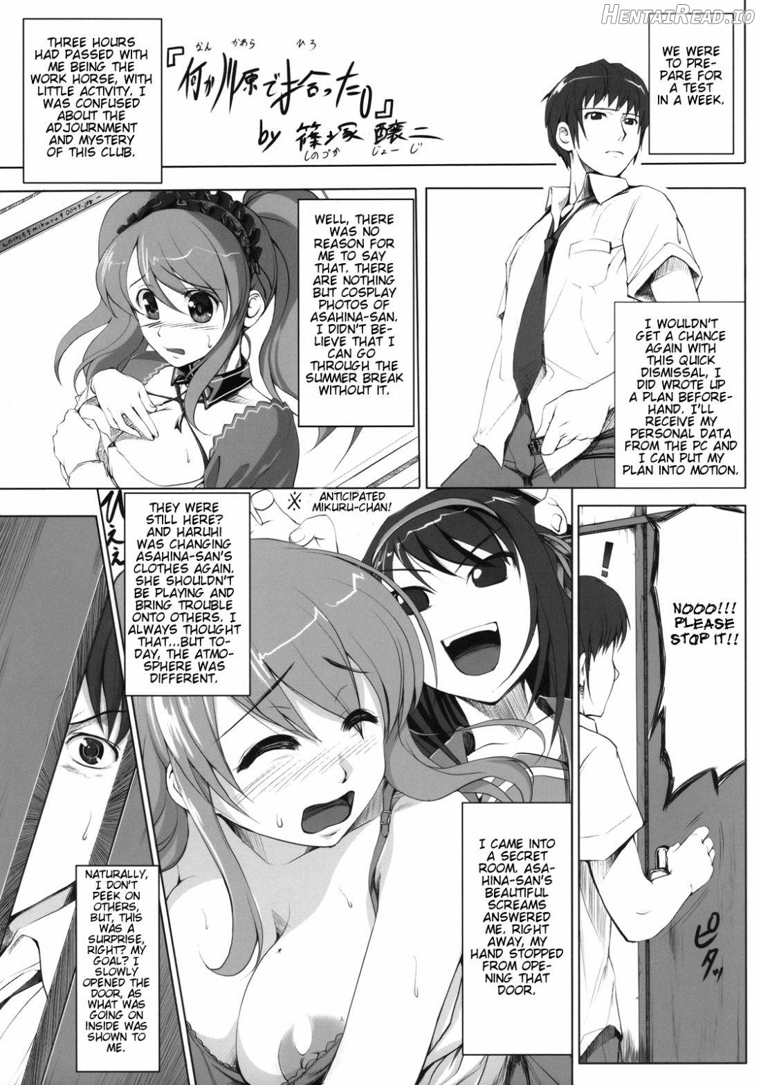 Nanika Kawara de Hirotta Chapter 1 - page 2