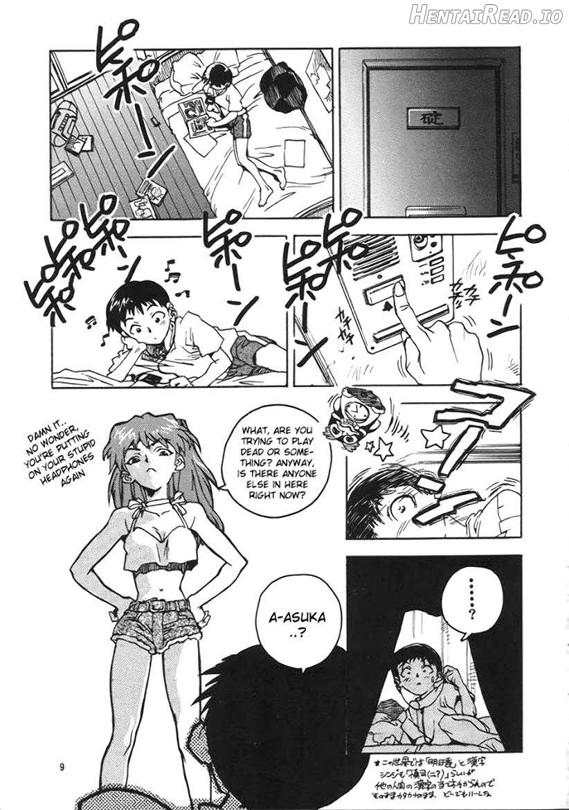 RENGE Ver. EVA Ni Chapter 1 - page 5