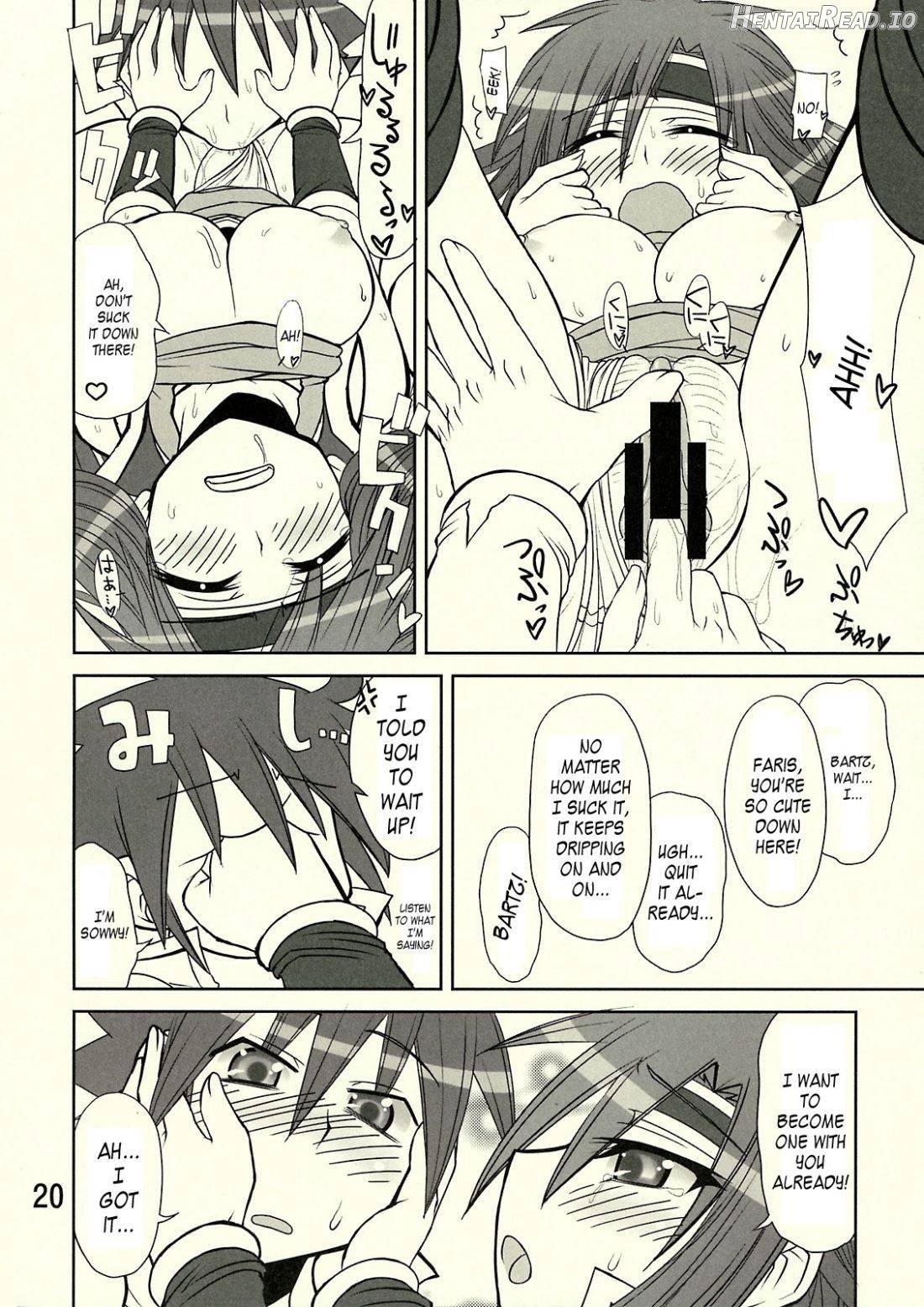 So Sweet So Lonely + Kounyuu Tokuten Hon Chapter 1 - page 25