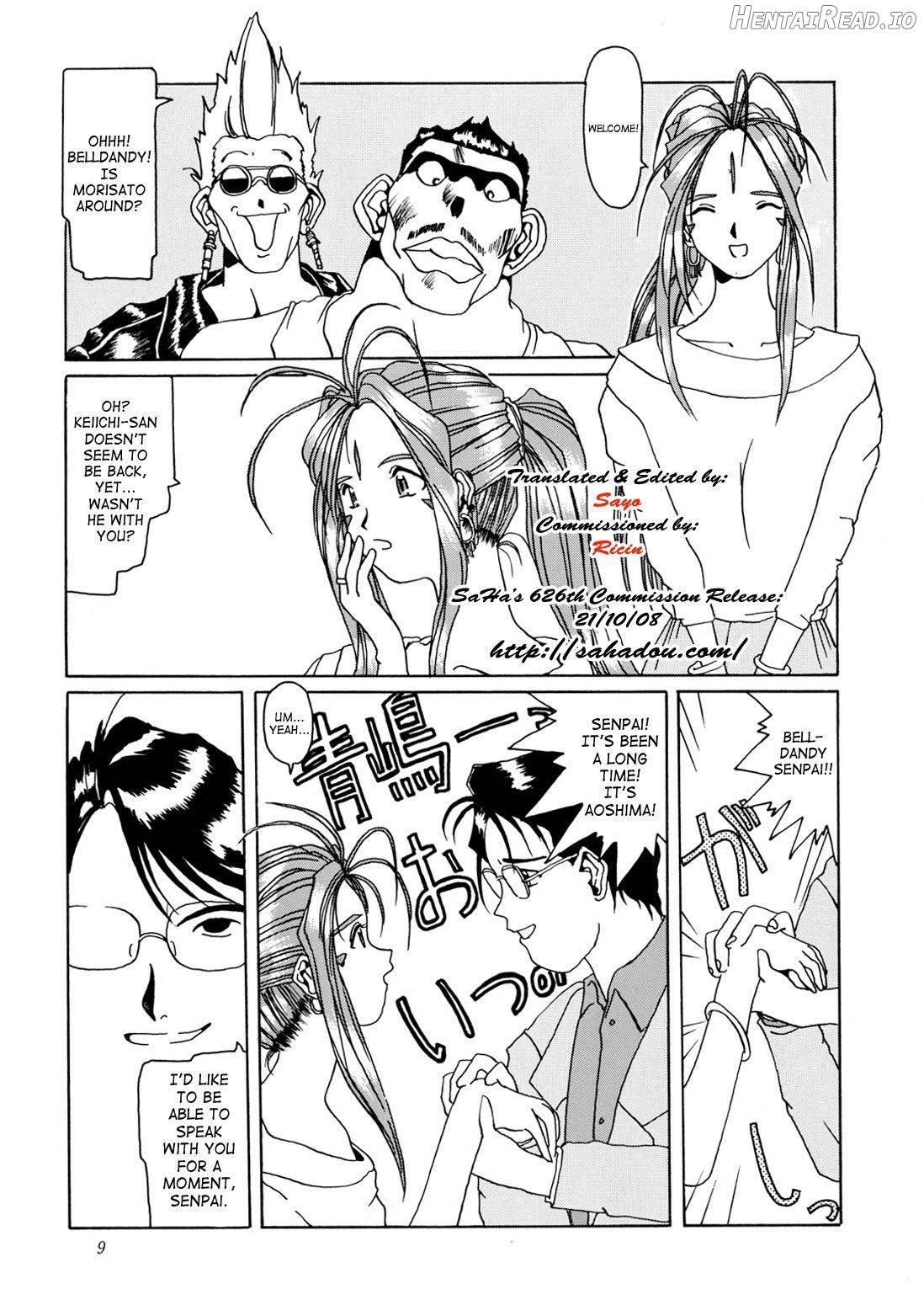 Nightmare of My Goddess Vol. 1 Chapter 1 - page 6