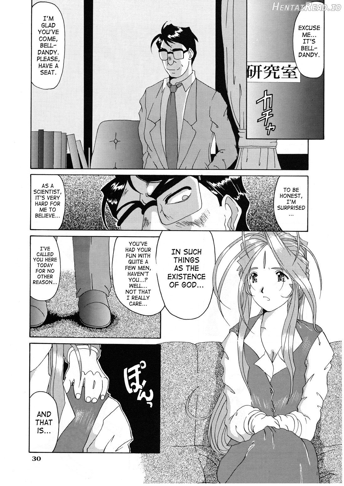 Nightmare of My Goddess Vol. 1 Chapter 3 - page 29