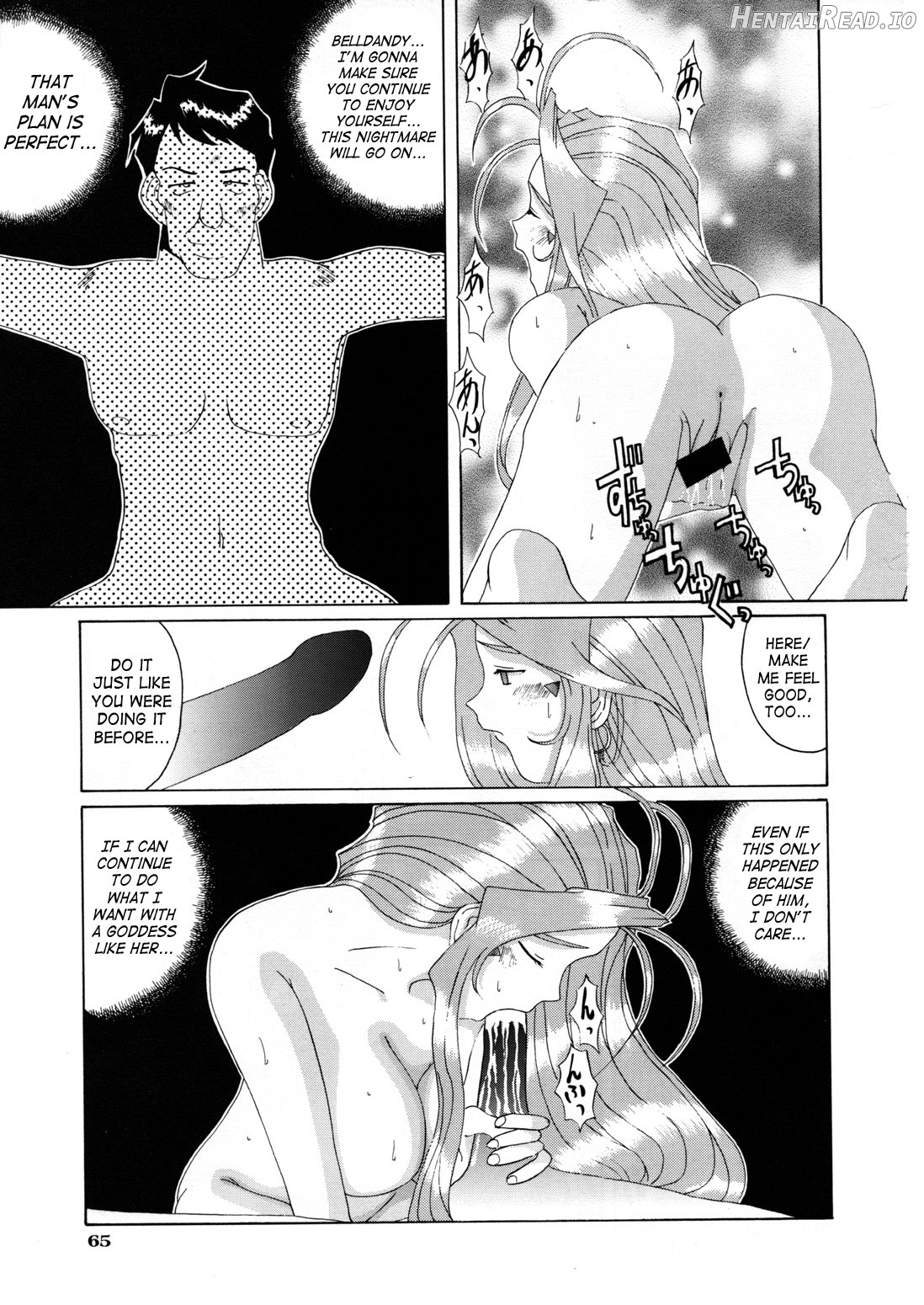 Nightmare of My Goddess Vol. 1 Chapter 3 - page 64