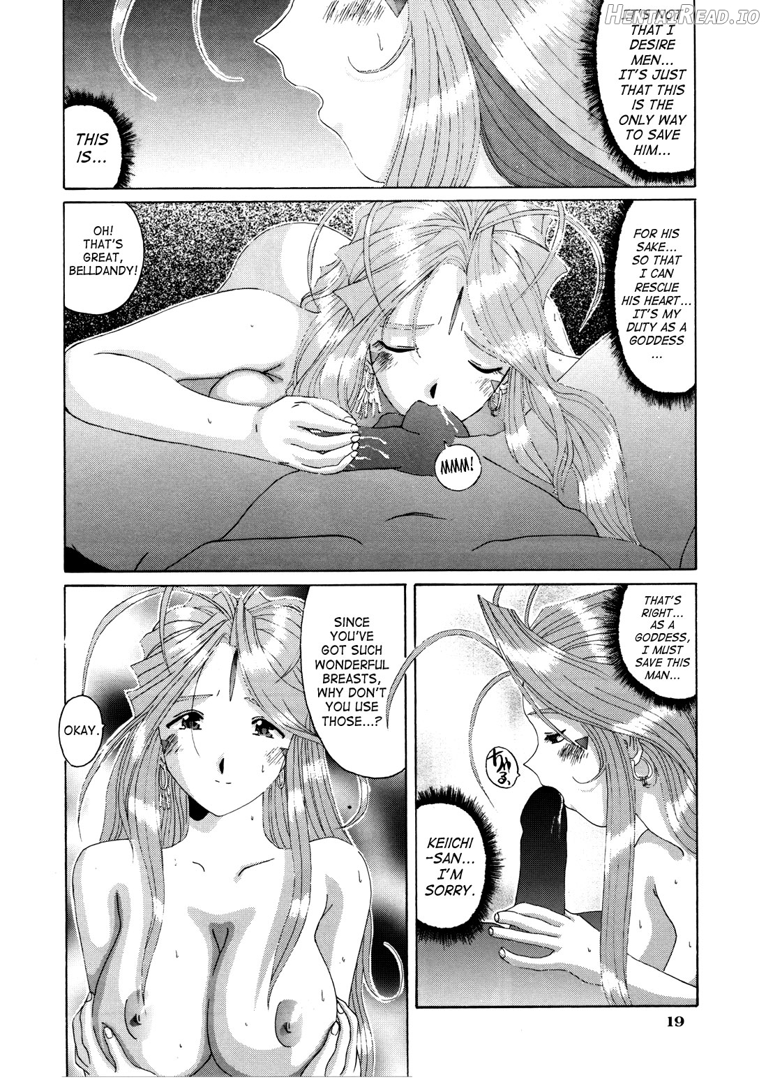 Nightmare of My Goddess Vol. 1 Chapter 4 - page 17