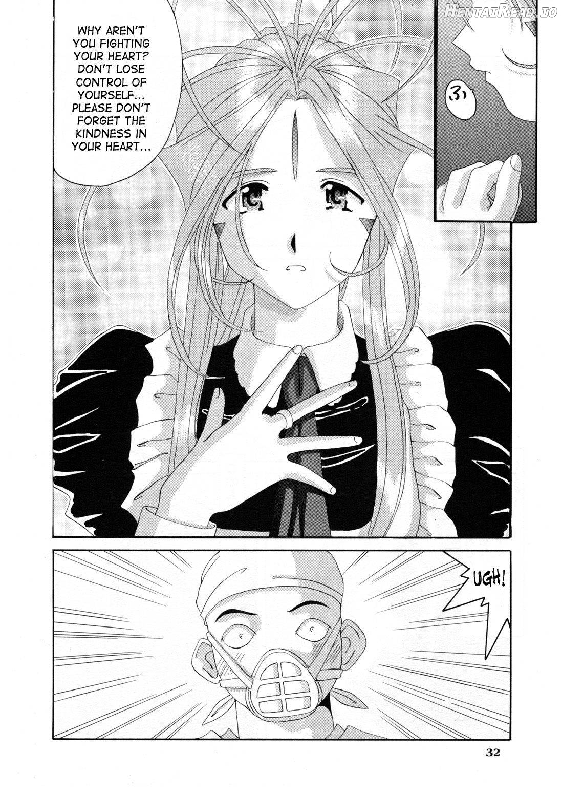 Nightmare of My Goddess Vol. 1 Chapter 5 - page 28