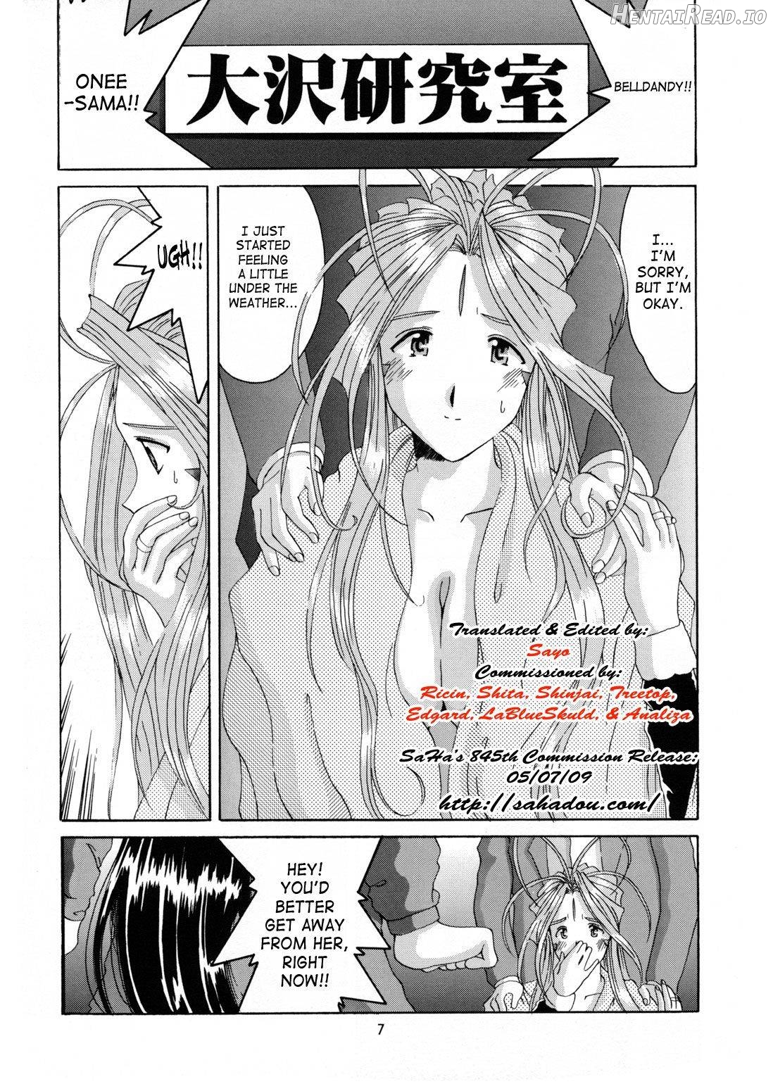 Nightmare of My Goddess Vol. 1 Chapter 6 - page 3