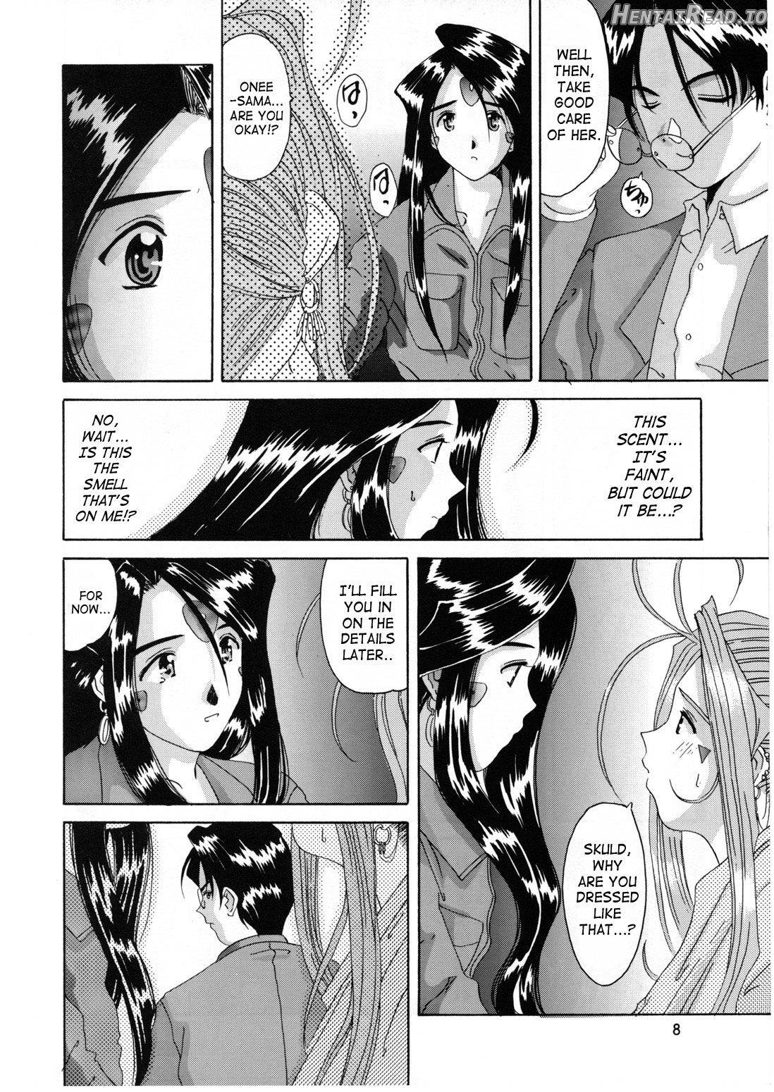 Nightmare of My Goddess Vol. 1 Chapter 6 - page 4