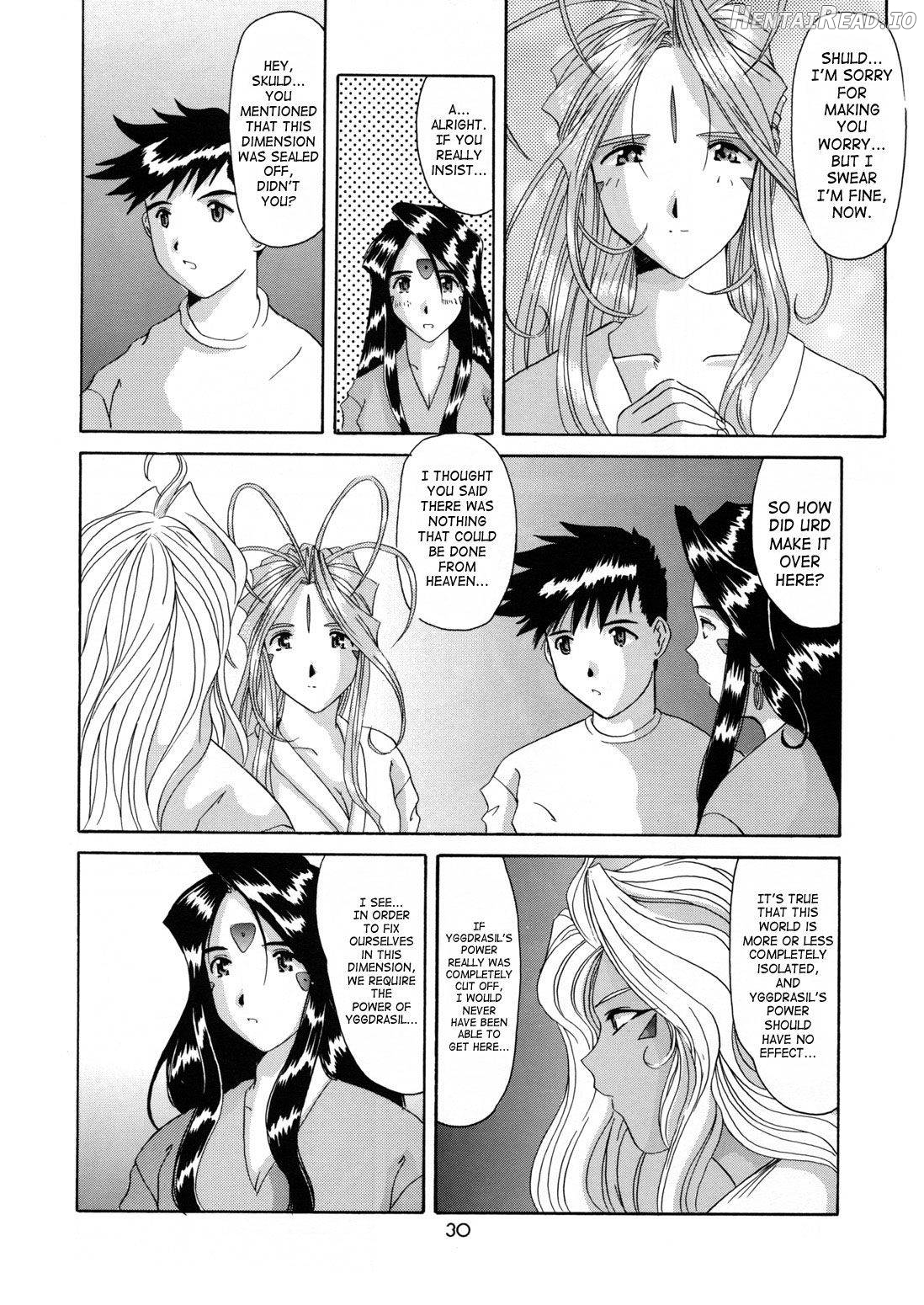 Nightmare of My Goddess Vol. 1 Chapter 6 - page 25