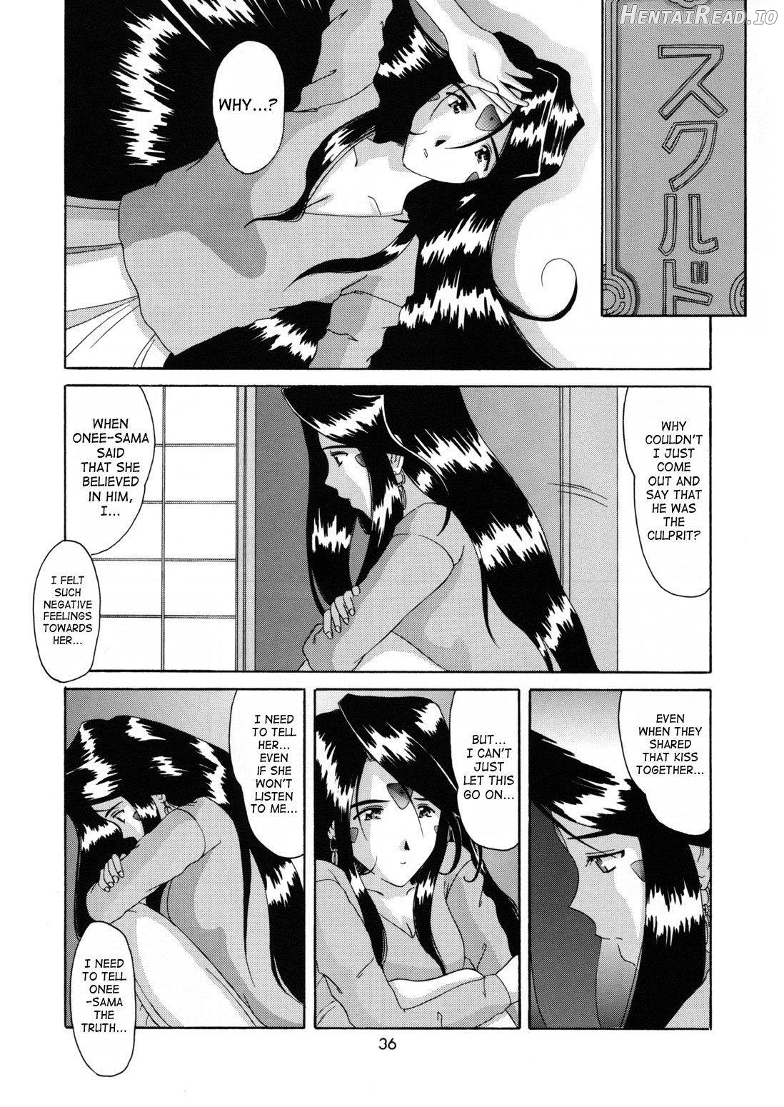 Nightmare of My Goddess Vol. 1 Chapter 6 - page 31