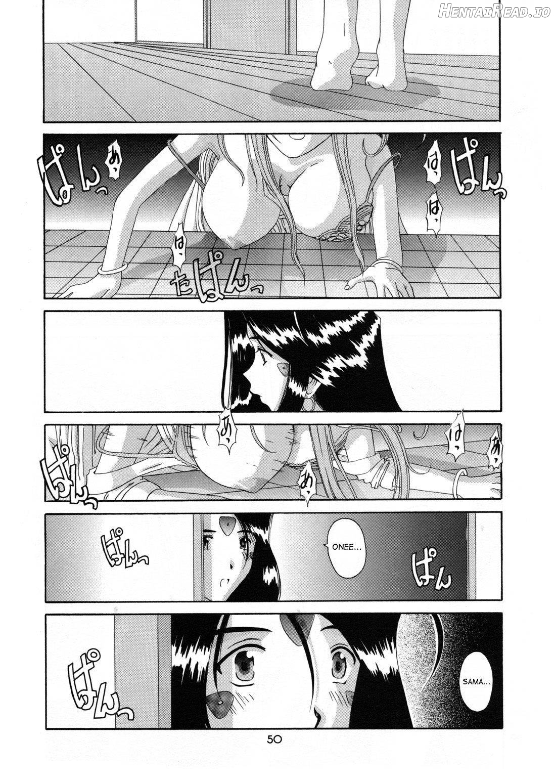 Nightmare of My Goddess Vol. 1 Chapter 6 - page 45