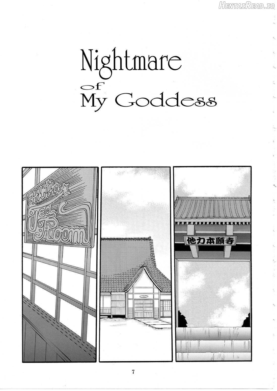 Nightmare of My Goddess Vol. 1 Chapter 12 - page 3