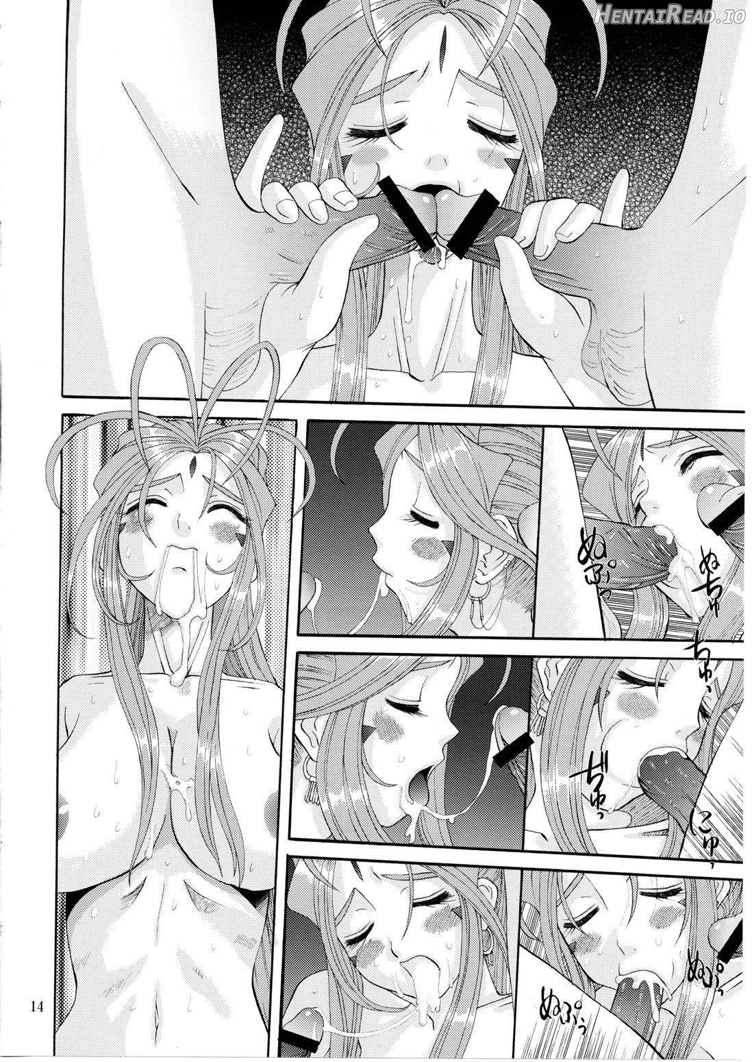 Nightmare of My Goddess Vol. 1 Chapter 12 - page 10