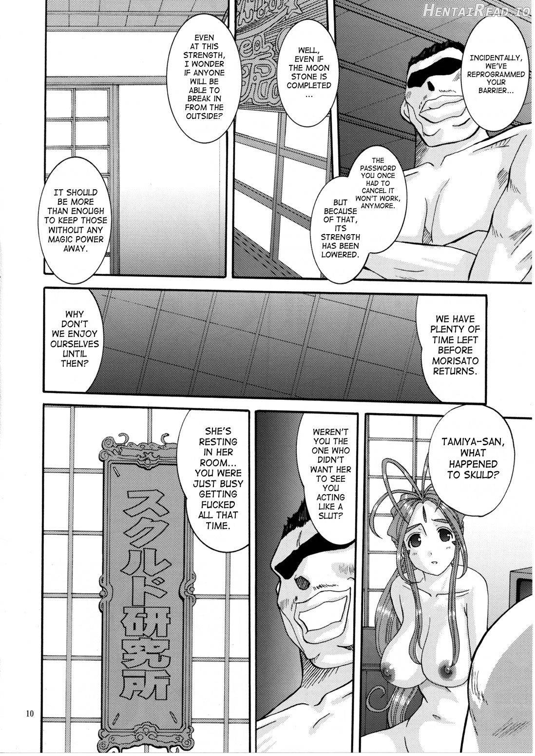 Nightmare of My Goddess Vol. 1 Chapter 13 - page 6