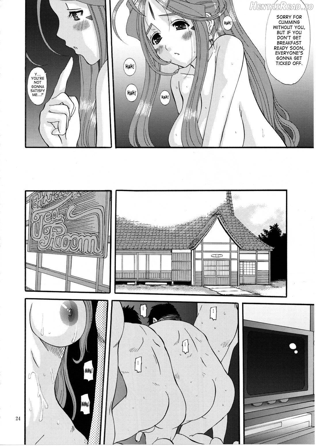 Nightmare of My Goddess Vol. 1 Chapter 14 - page 23