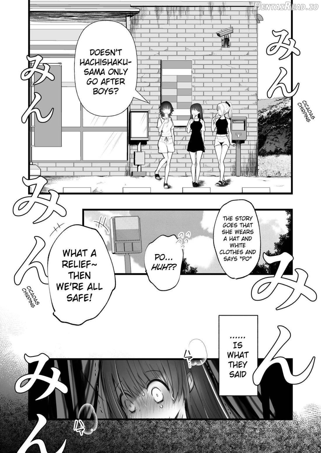 Kaishoku Suru Ori ~Yama de Kaii ni Miirareta Watashi~ Chapter 1 - page 4