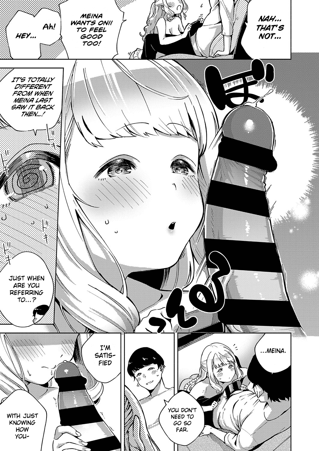 Oshikake Youko-sama Chapter 1 - page 15