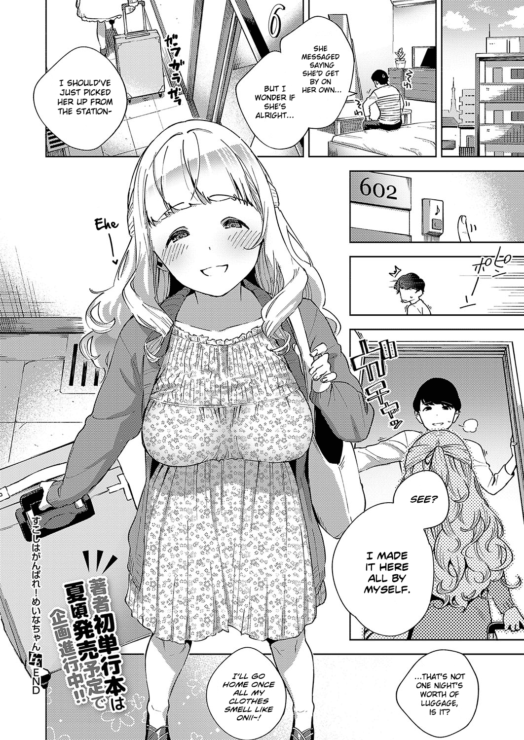 Oshikake Youko-sama Chapter 1 - page 32