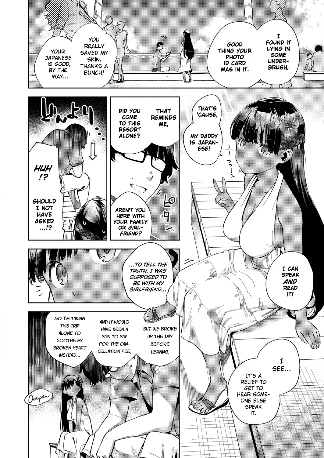 Oshikake Youko-sama Chapter 5 - page 2