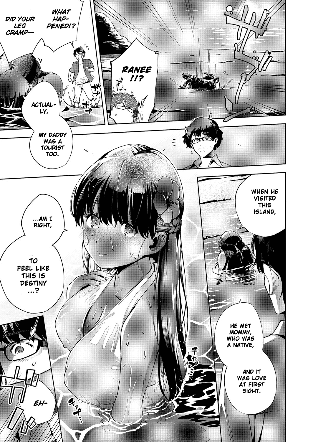 Oshikake Youko-sama Chapter 5 - page 7