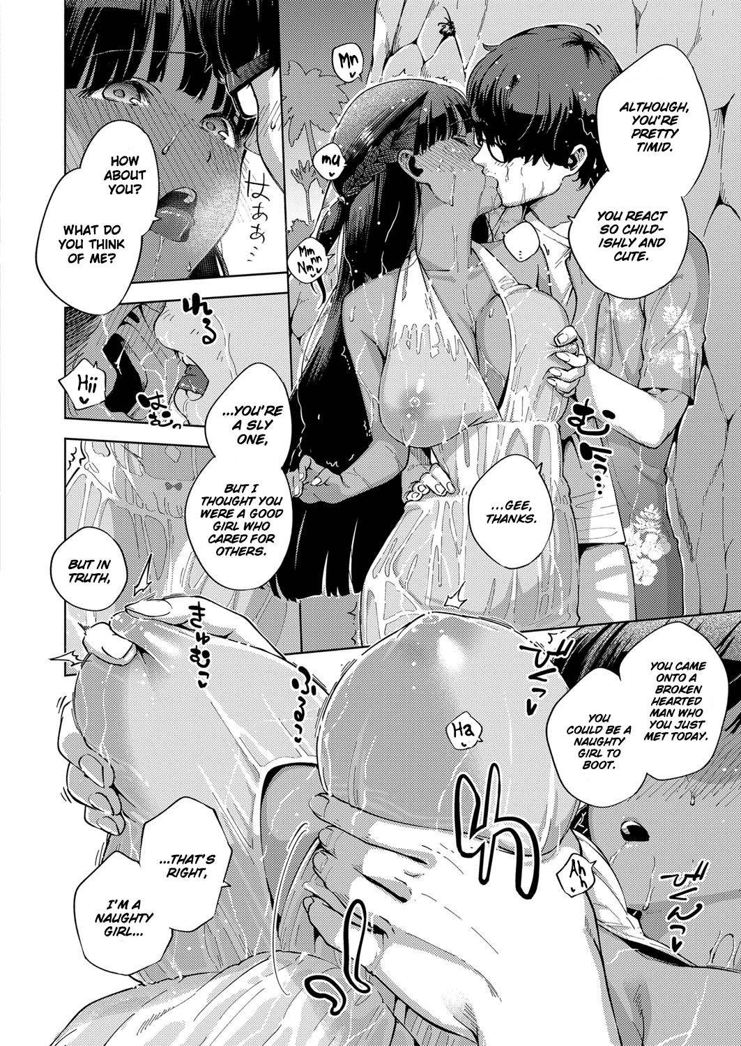 Oshikake Youko-sama Chapter 5 - page 10