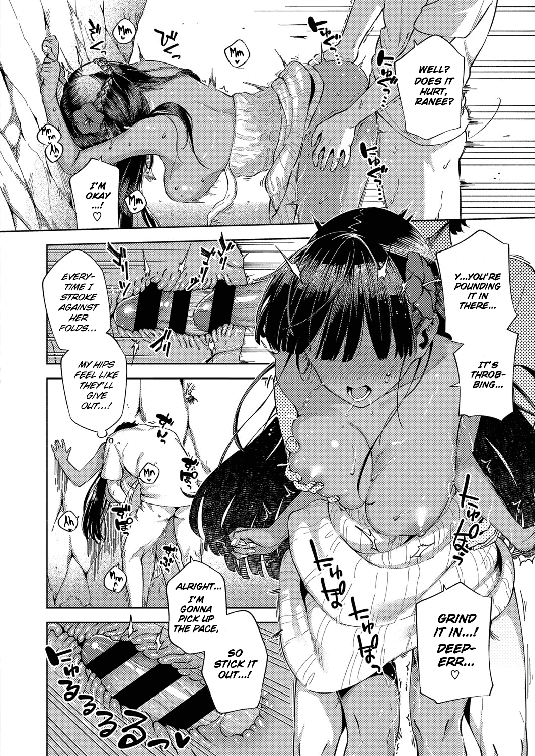 Oshikake Youko-sama Chapter 5 - page 20