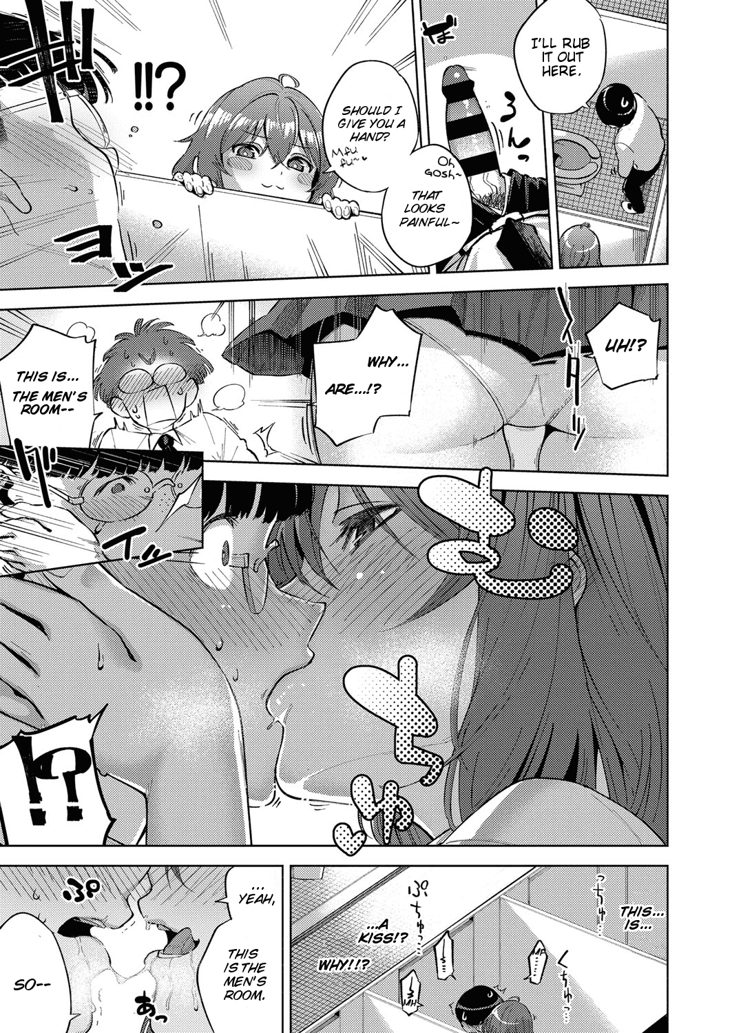 Oshikake Youko-sama Chapter 6 - page 7