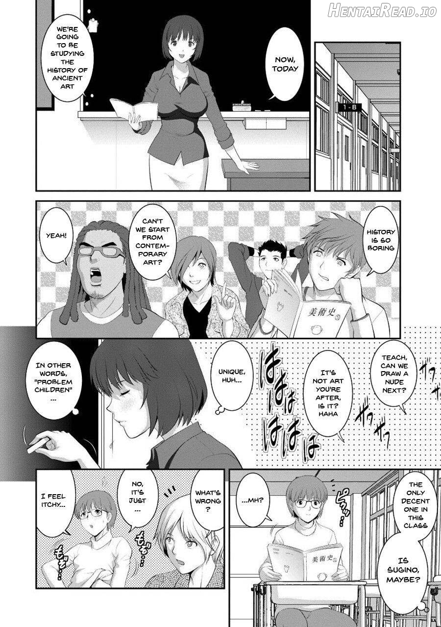 Hitoduma Onnakyoshi Main-san 1 Chapter 1 - page 9