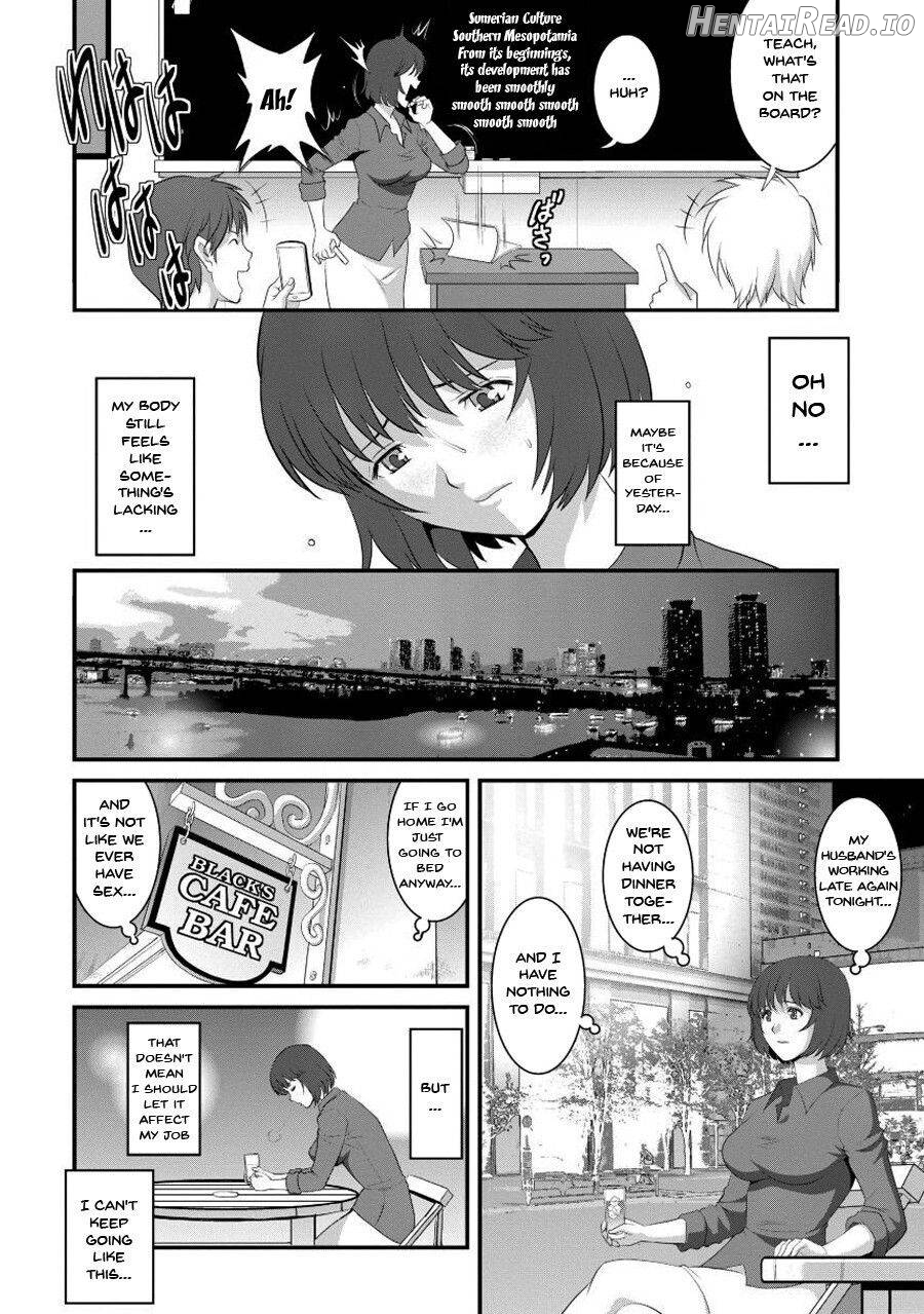 Hitoduma Onnakyoshi Main-san 1 Chapter 1 - page 11