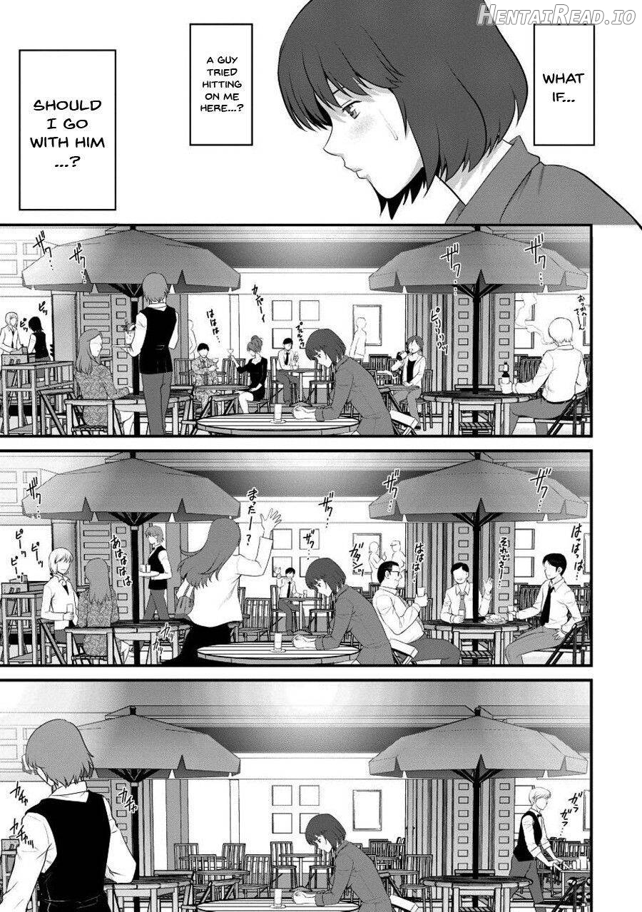 Hitoduma Onnakyoshi Main-san 1 Chapter 1 - page 12