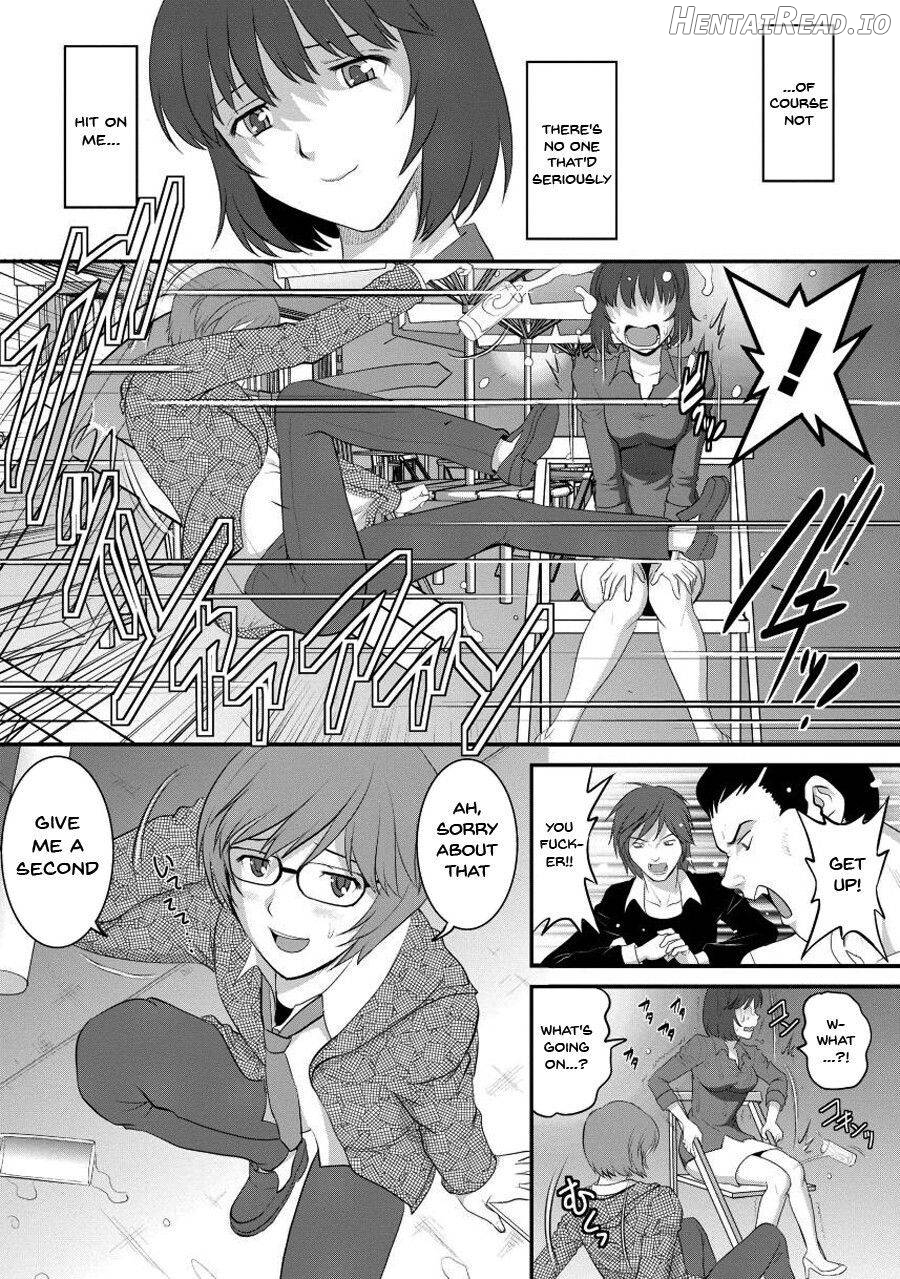 Hitoduma Onnakyoshi Main-san 1 Chapter 1 - page 13