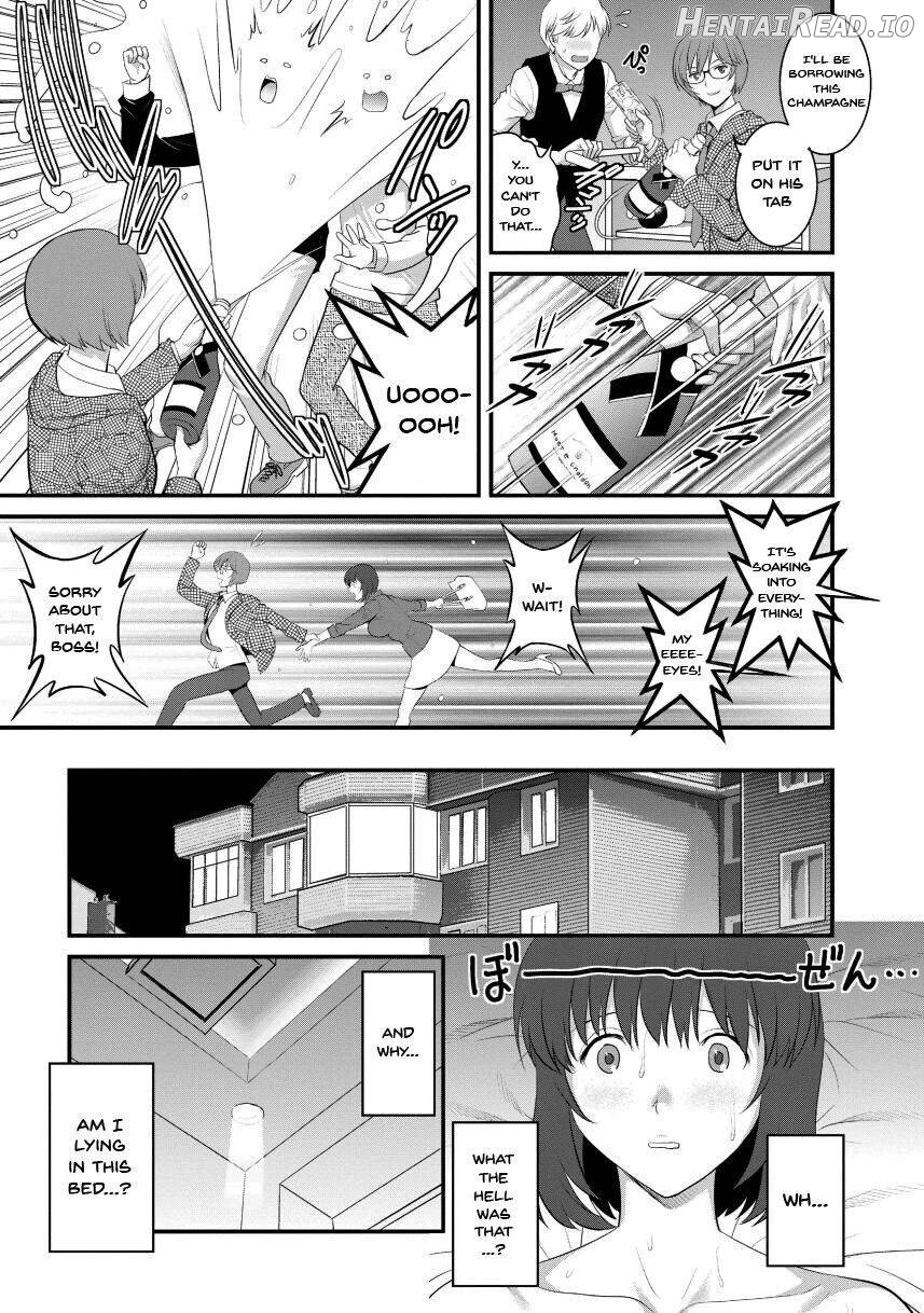 Hitoduma Onnakyoshi Main-san 1 Chapter 1 - page 14