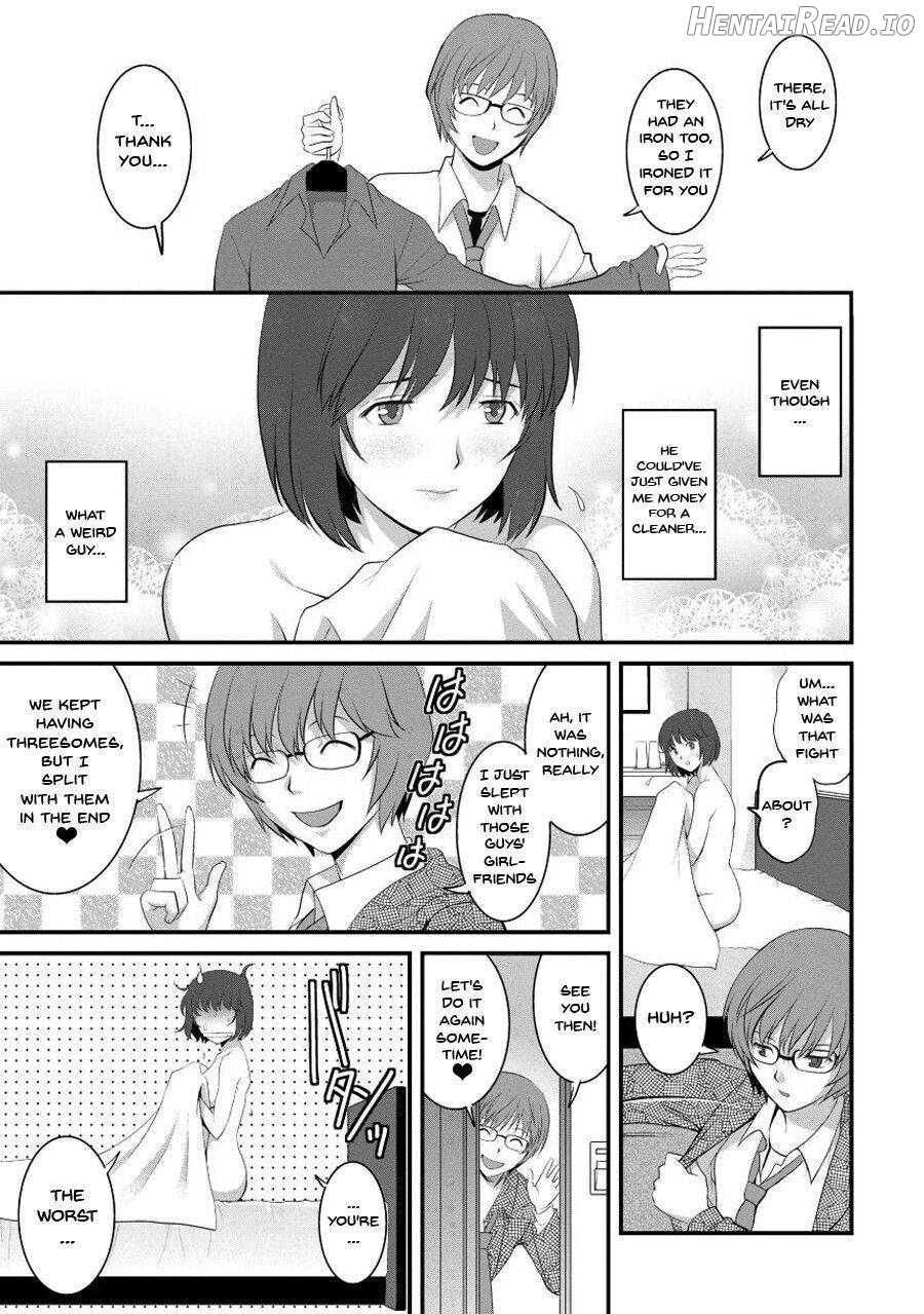 Hitoduma Onnakyoshi Main-san 1 Chapter 1 - page 20