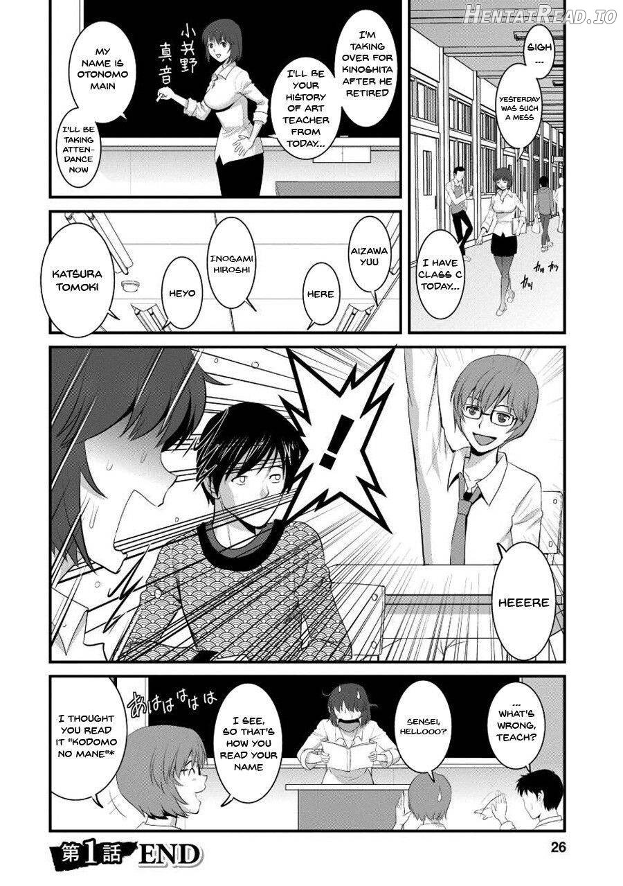 Hitoduma Onnakyoshi Main-san 1 Chapter 1 - page 21