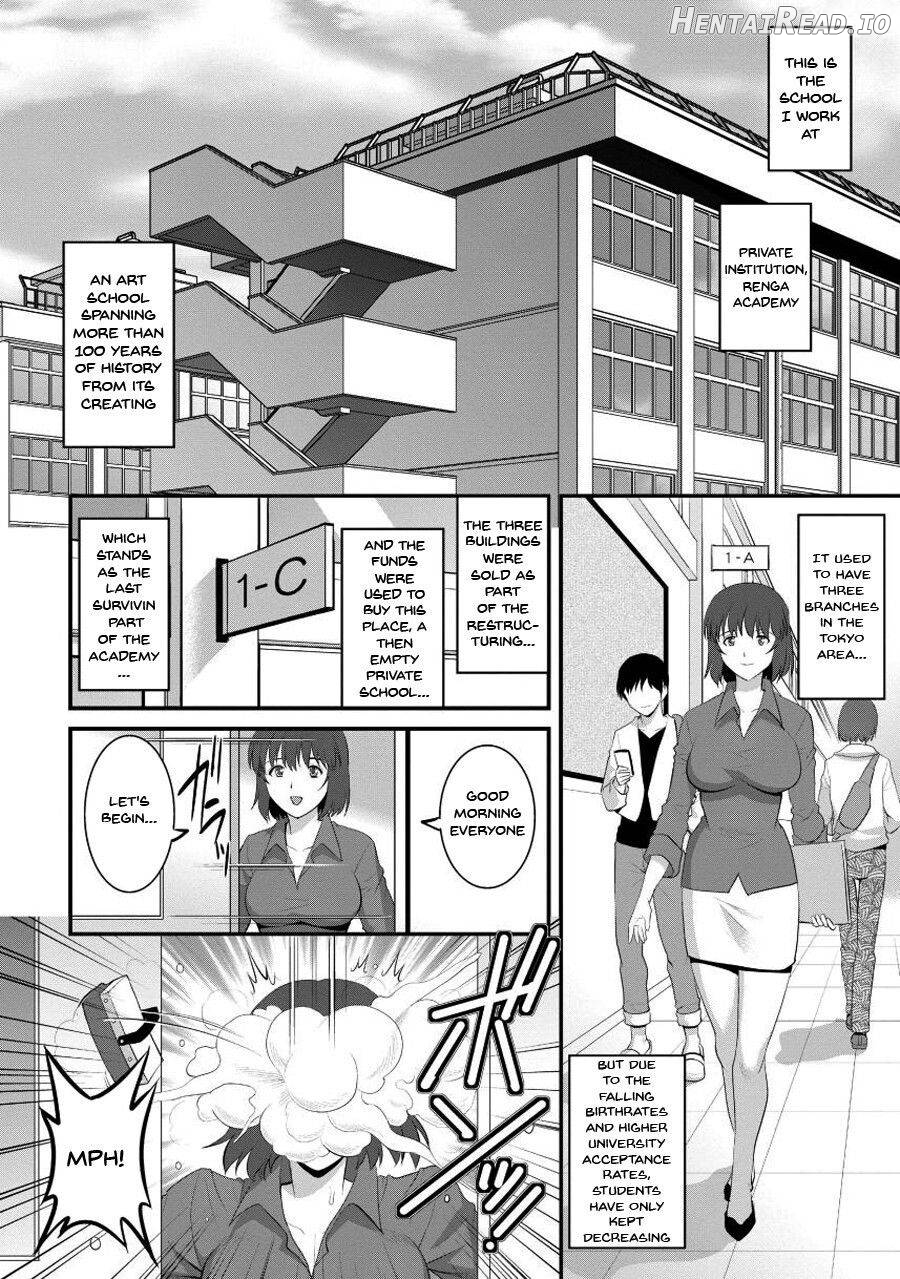 Hitoduma Onnakyoshi Main-san 1 Chapter 1 - page 23