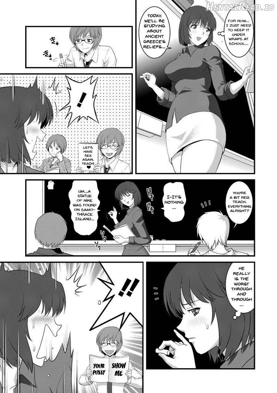 Hitoduma Onnakyoshi Main-san 1 Chapter 1 - page 26